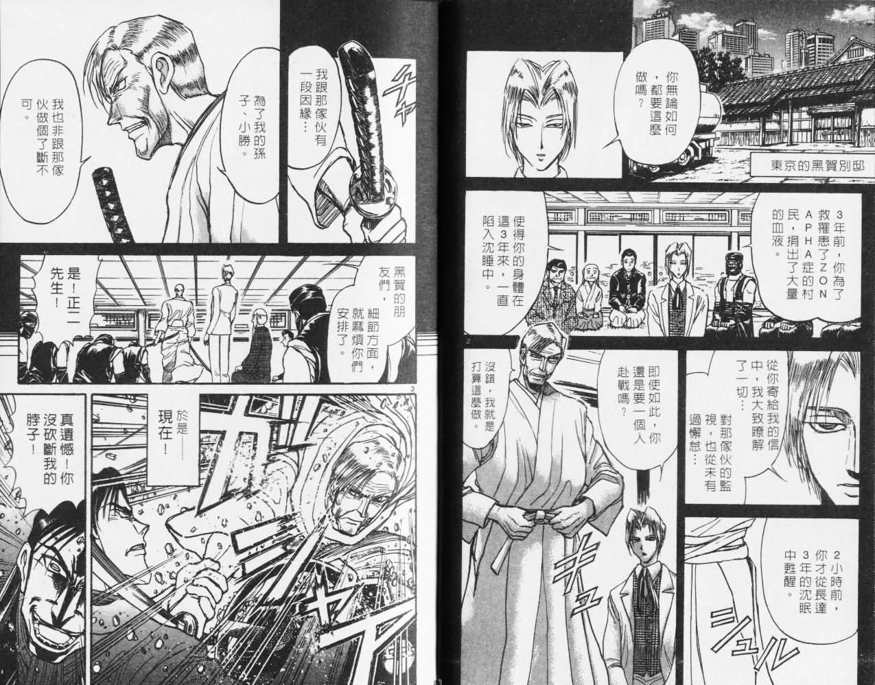 第27卷 第13页