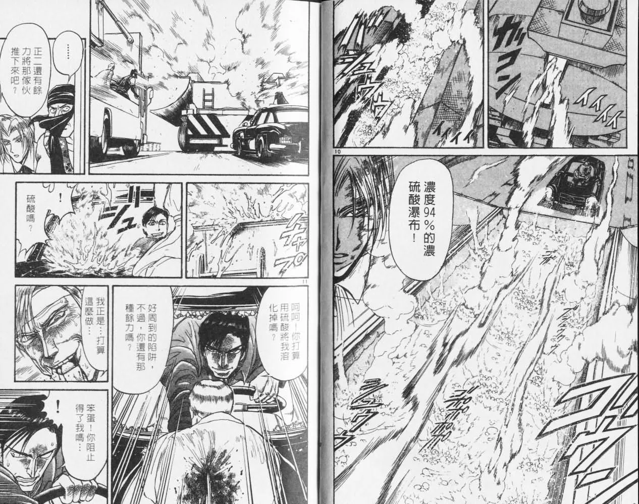 第27卷 第17页
