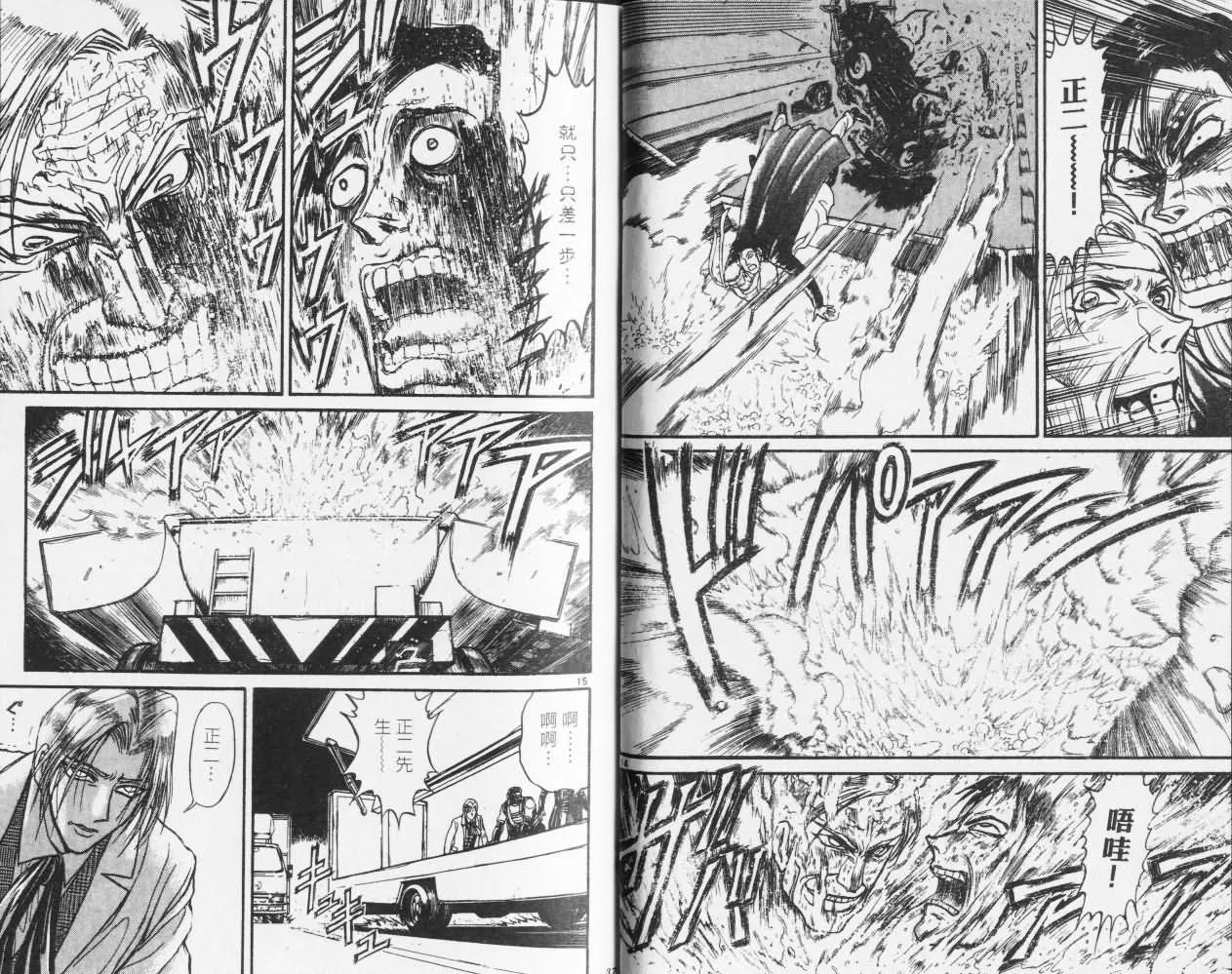 第27卷 第19页