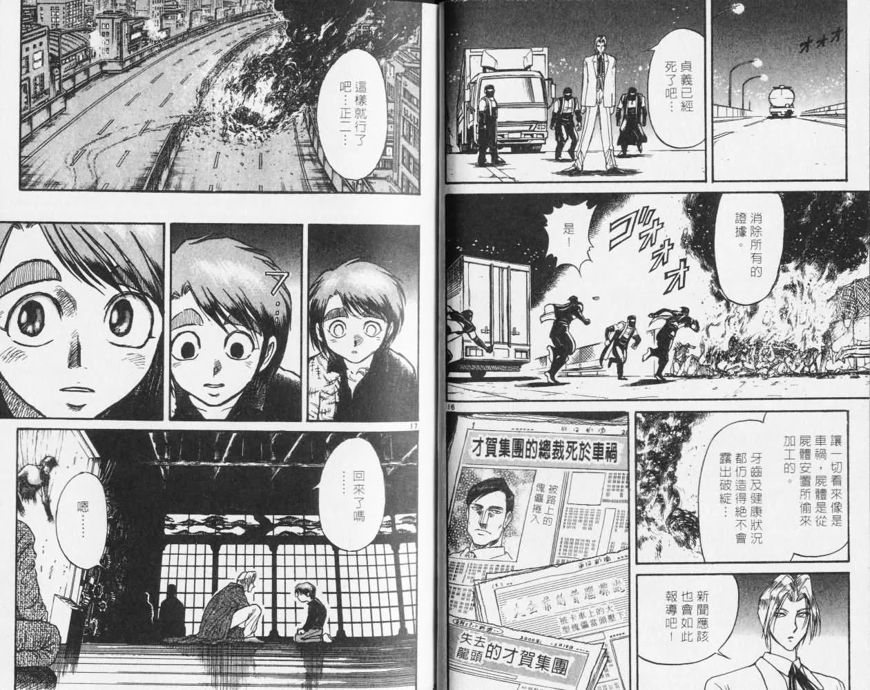 第27卷 第20页