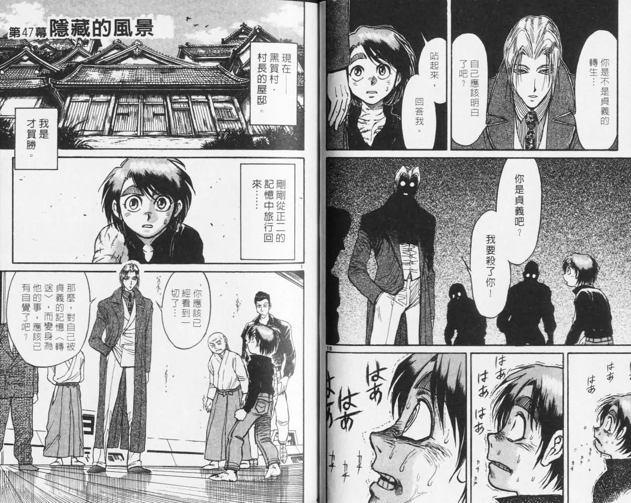 第27卷 第21页