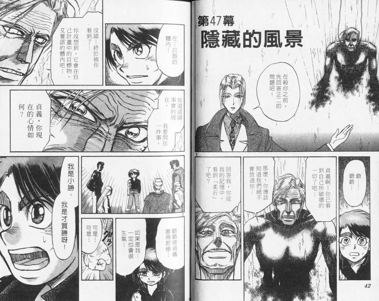 第27卷 第22页