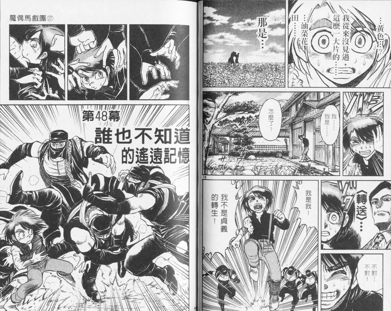 第27卷 第30页