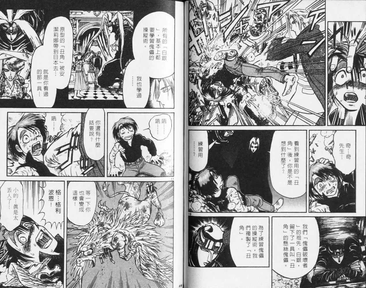 第27卷 第35页