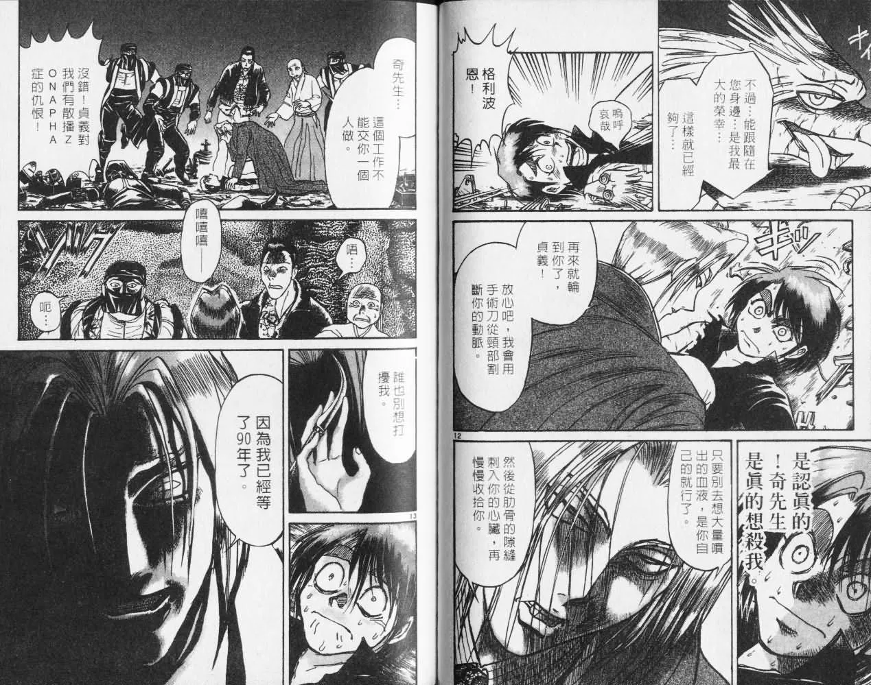 第27卷 第36页