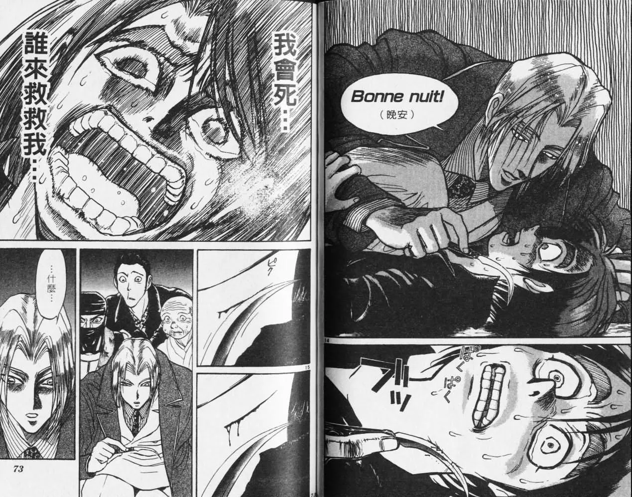 第27卷 第37页