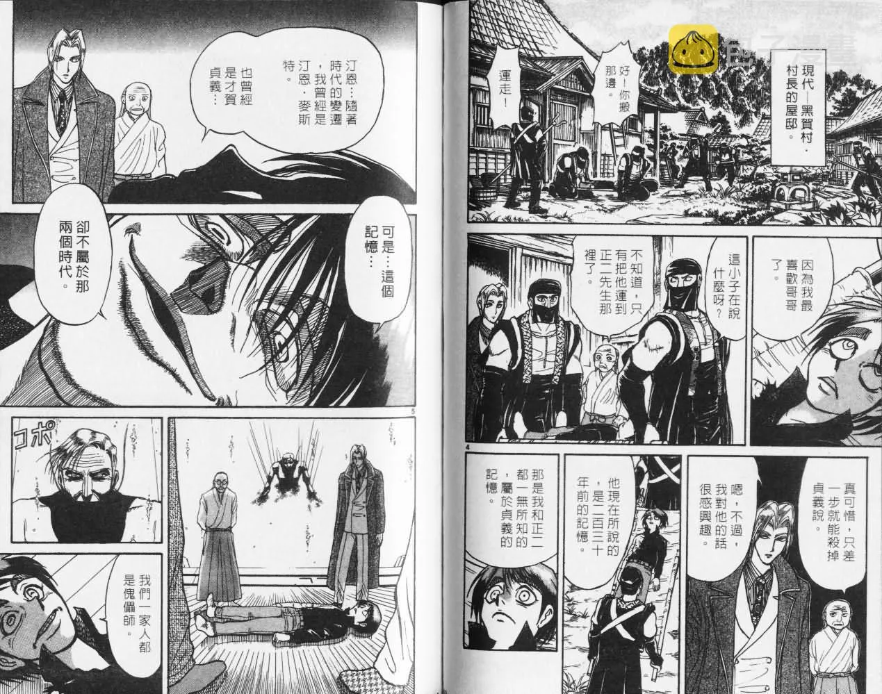 第27卷 第41页