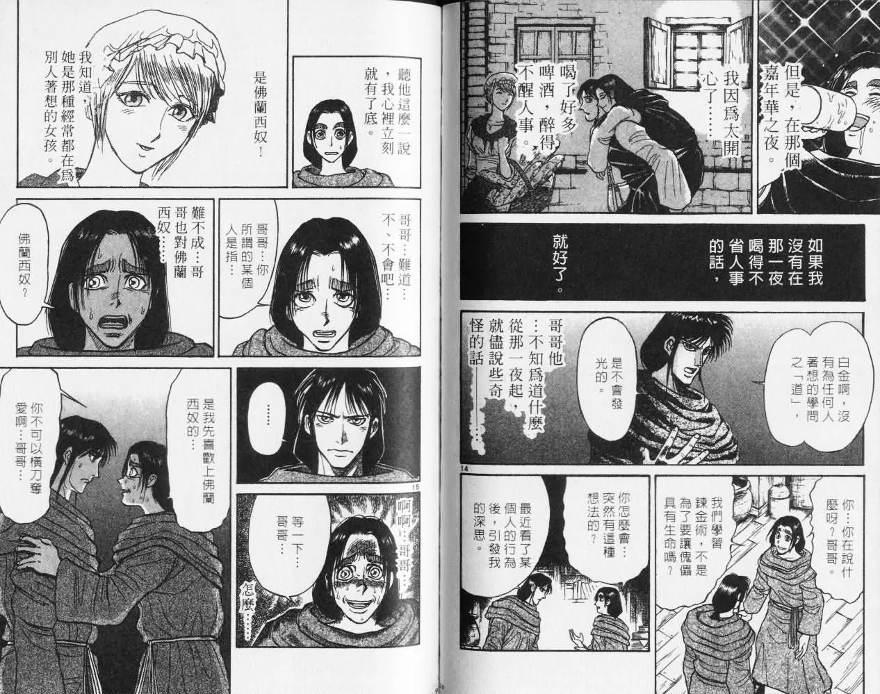 第27卷 第46页