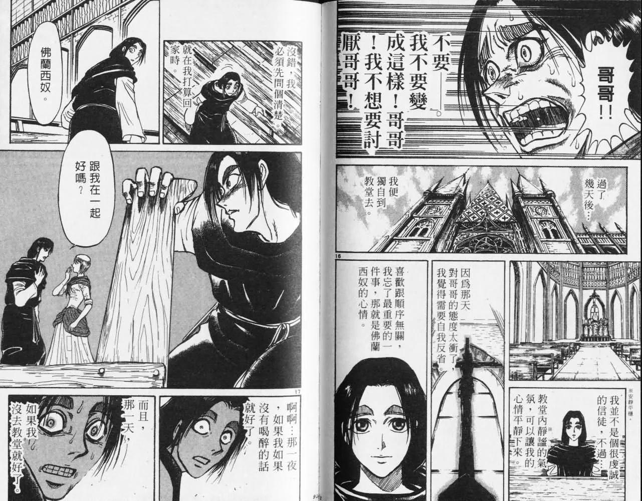 第27卷 第47页