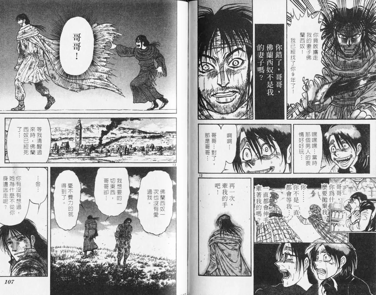 第27卷 第54页