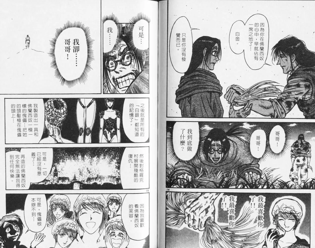 第27卷 第55页