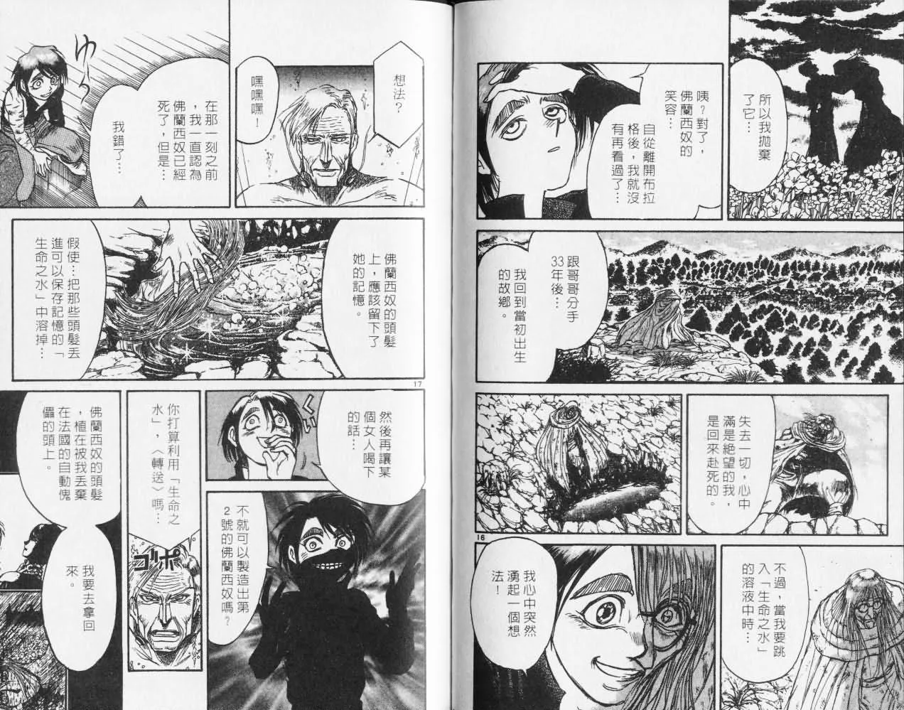 第27卷 第56页