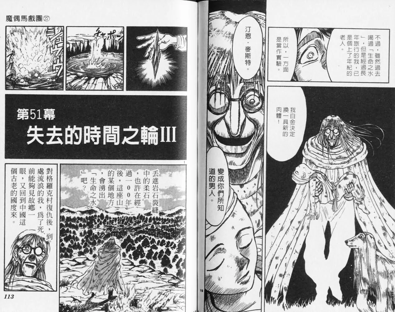 第27卷 第57页