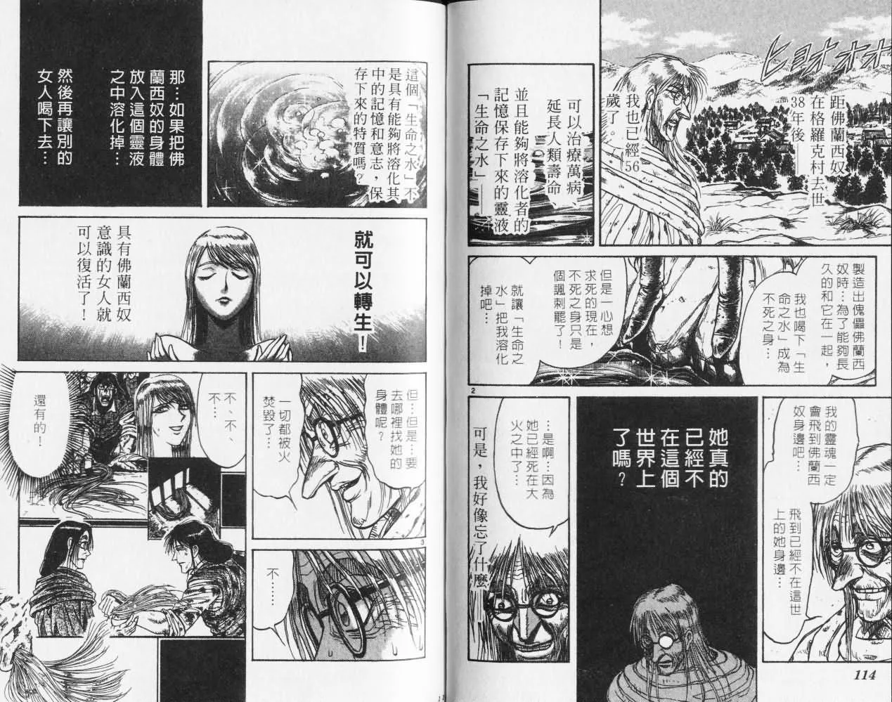 第27卷 第58页