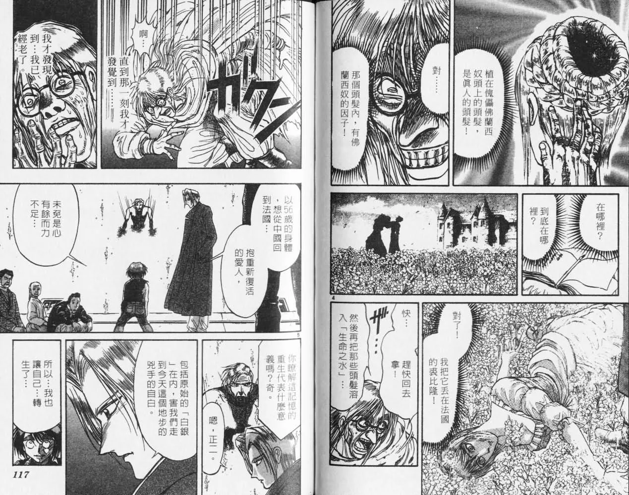 第27卷 第59页
