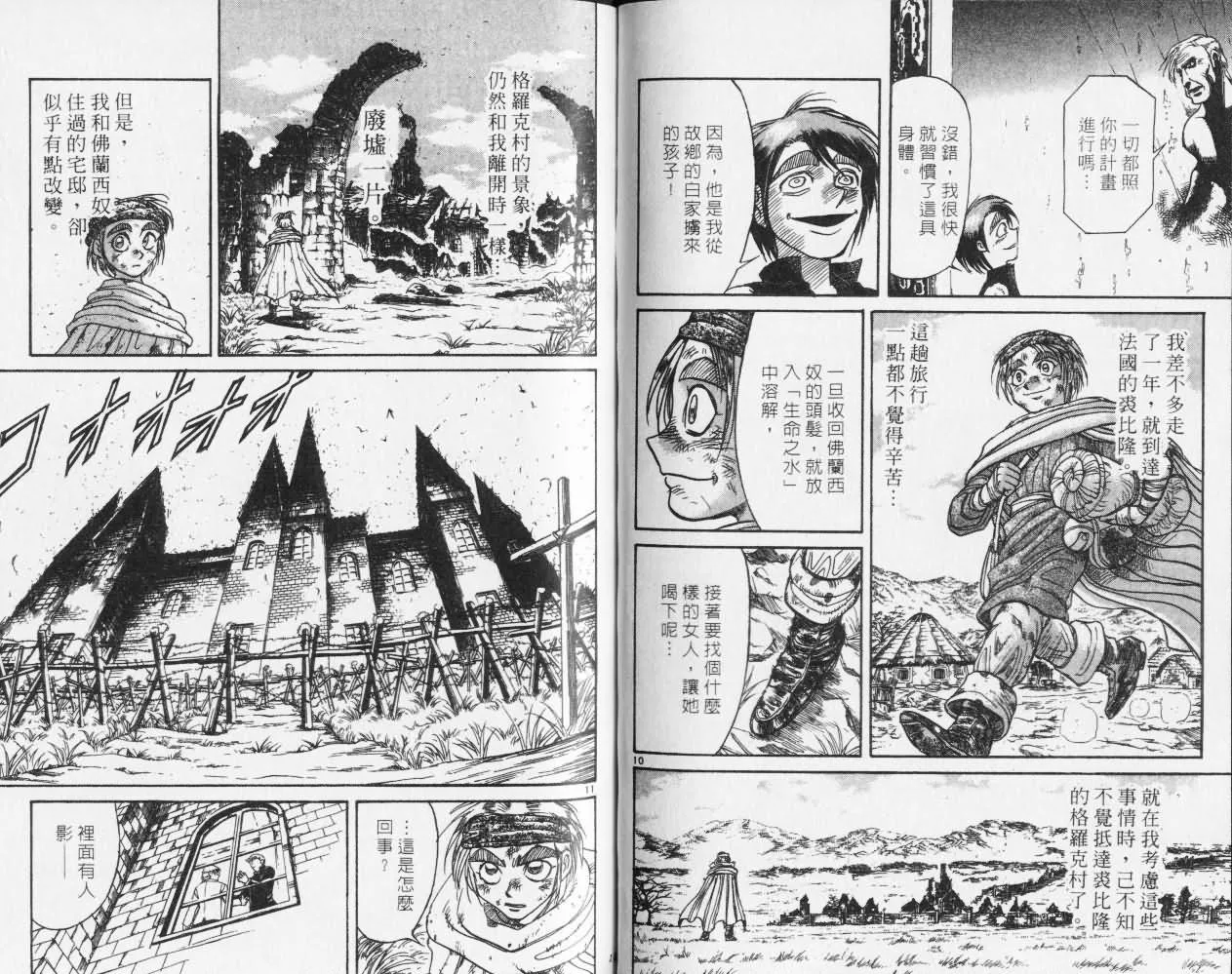 第27卷 第61页