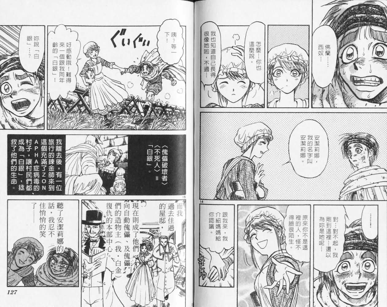 第27卷 第63页