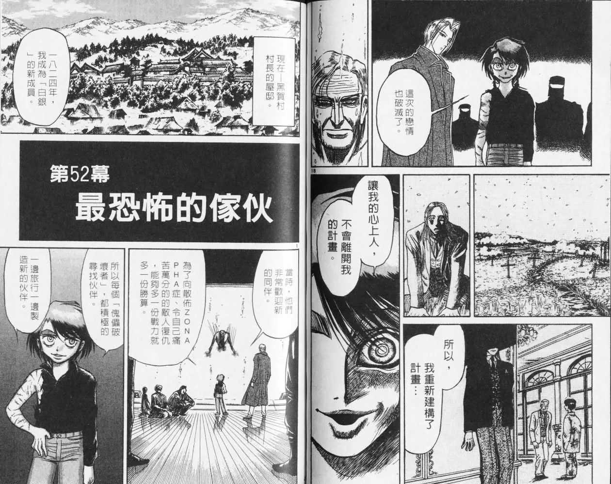 第27卷 第65页
