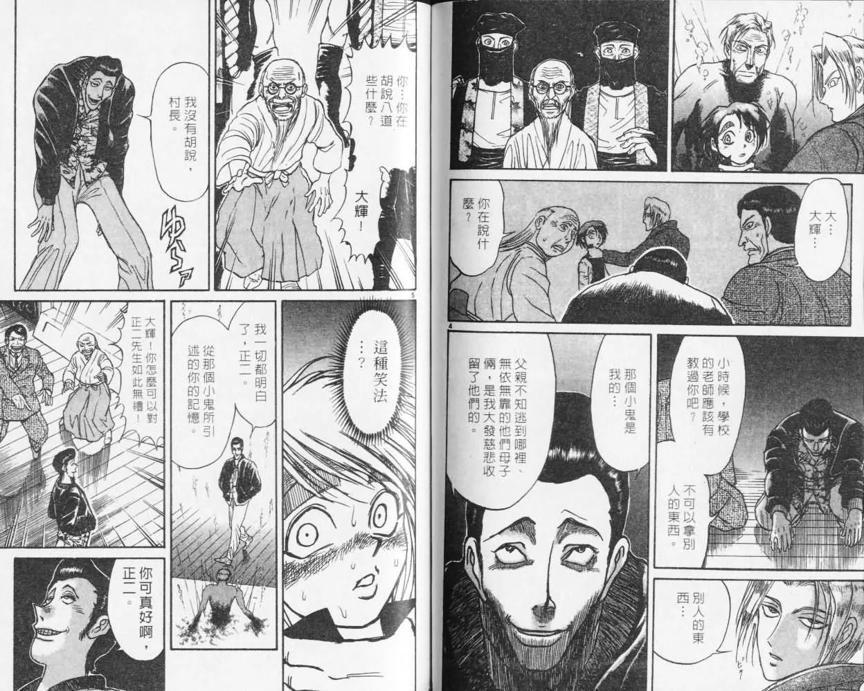 第27卷 第76页