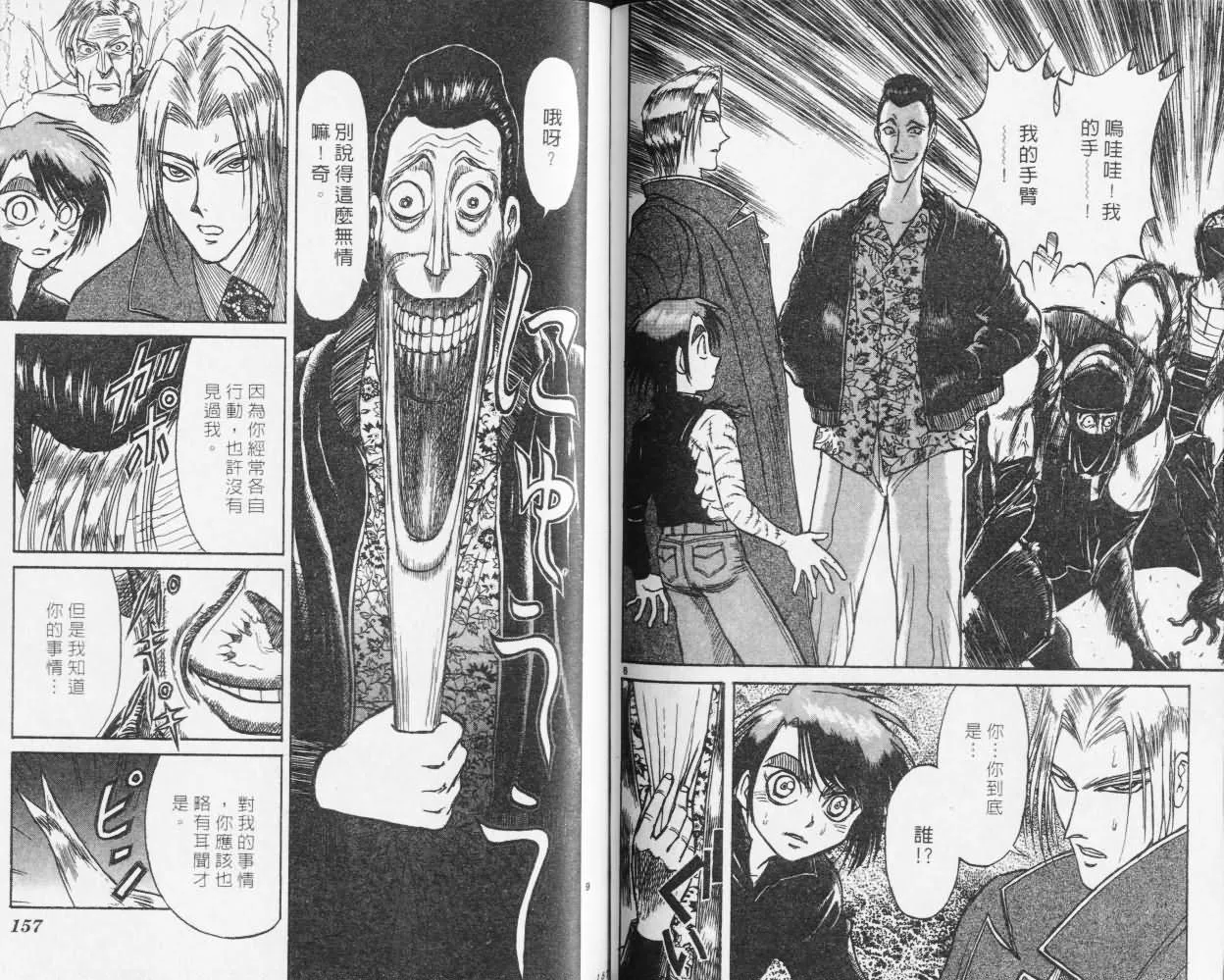 第27卷 第78页