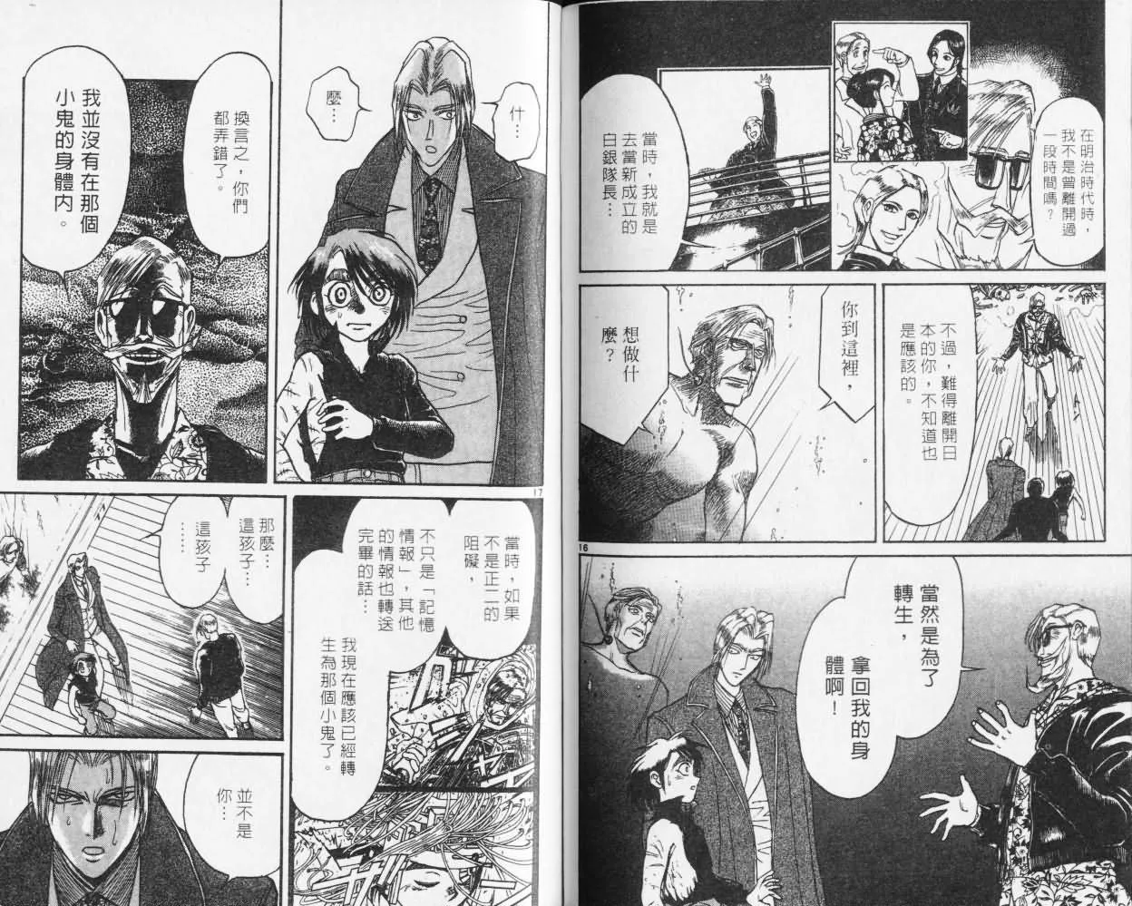 第27卷 第82页