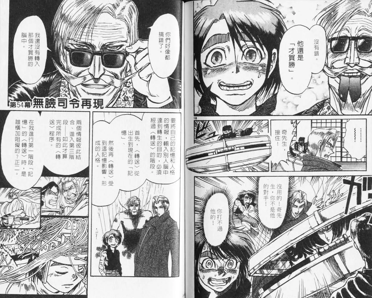 第27卷 第83页