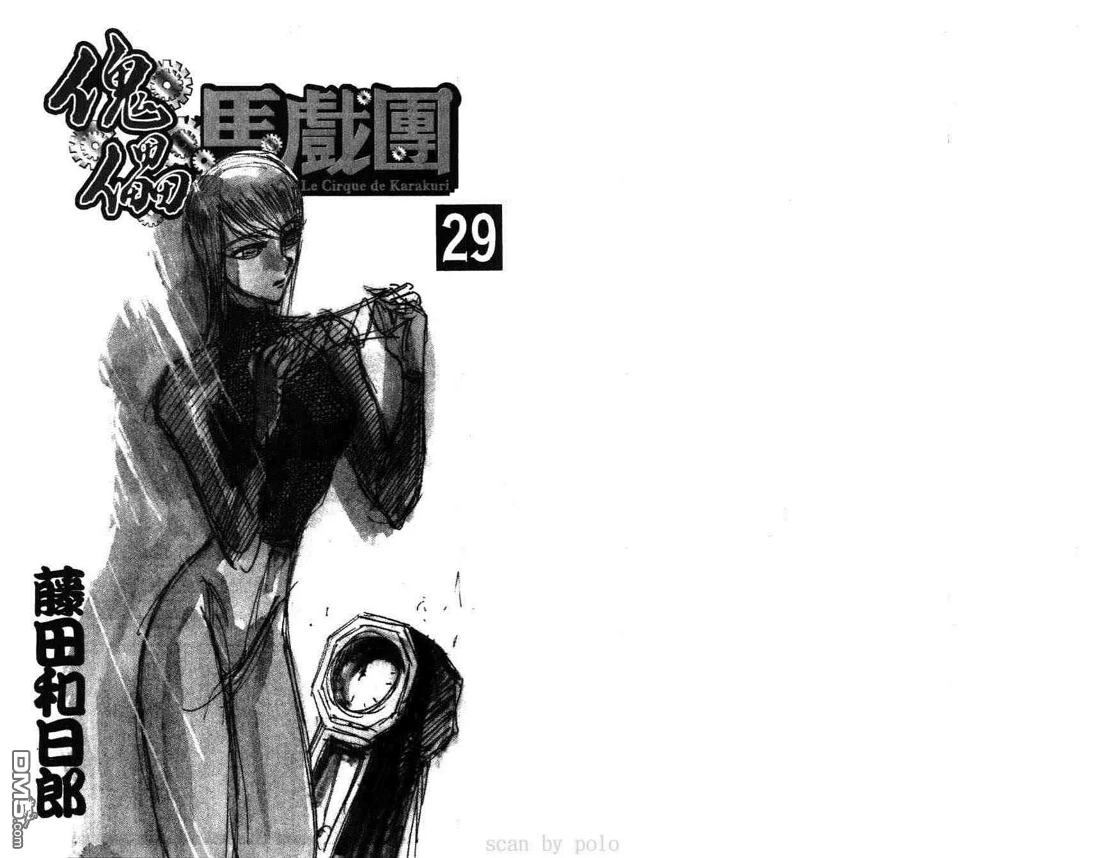 第29卷 第2页