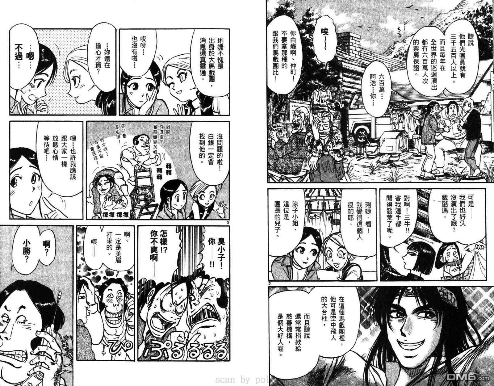 第29卷 第5页