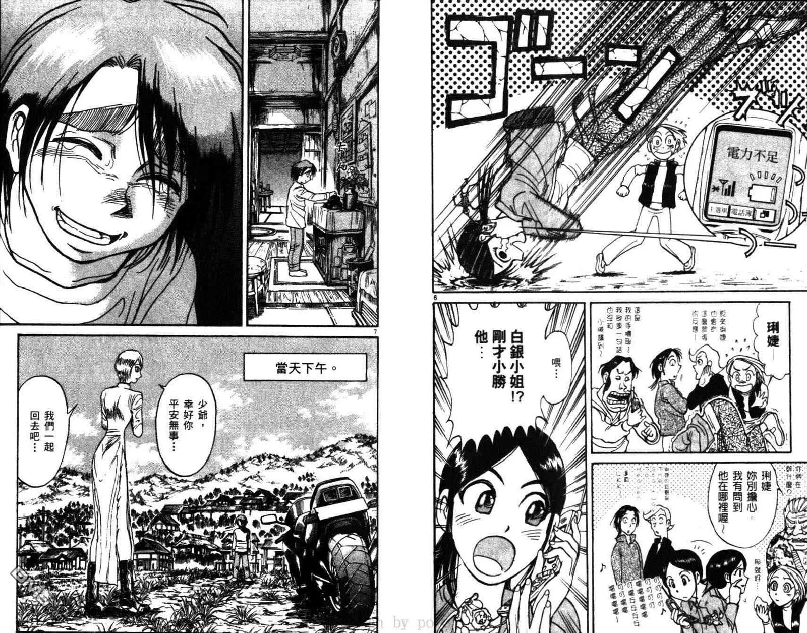 第29卷 第7页
