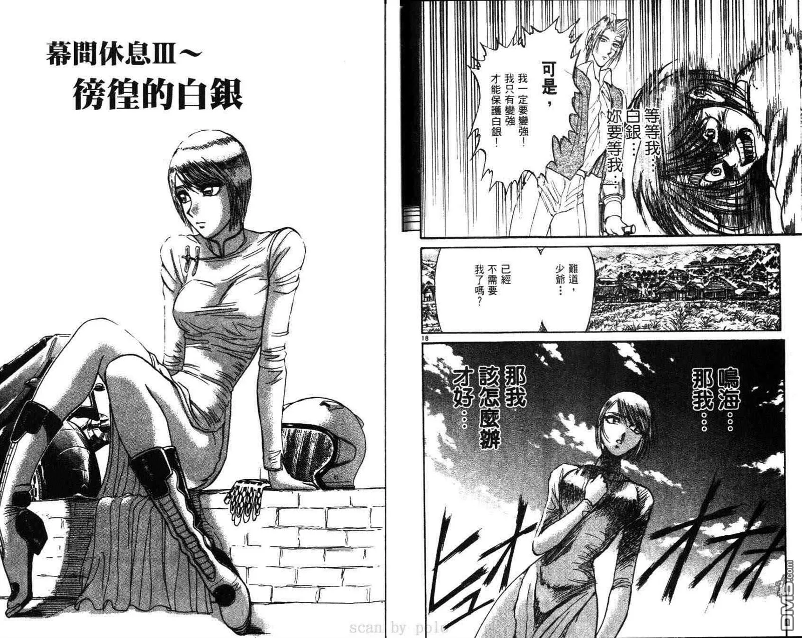 第29卷 第13页