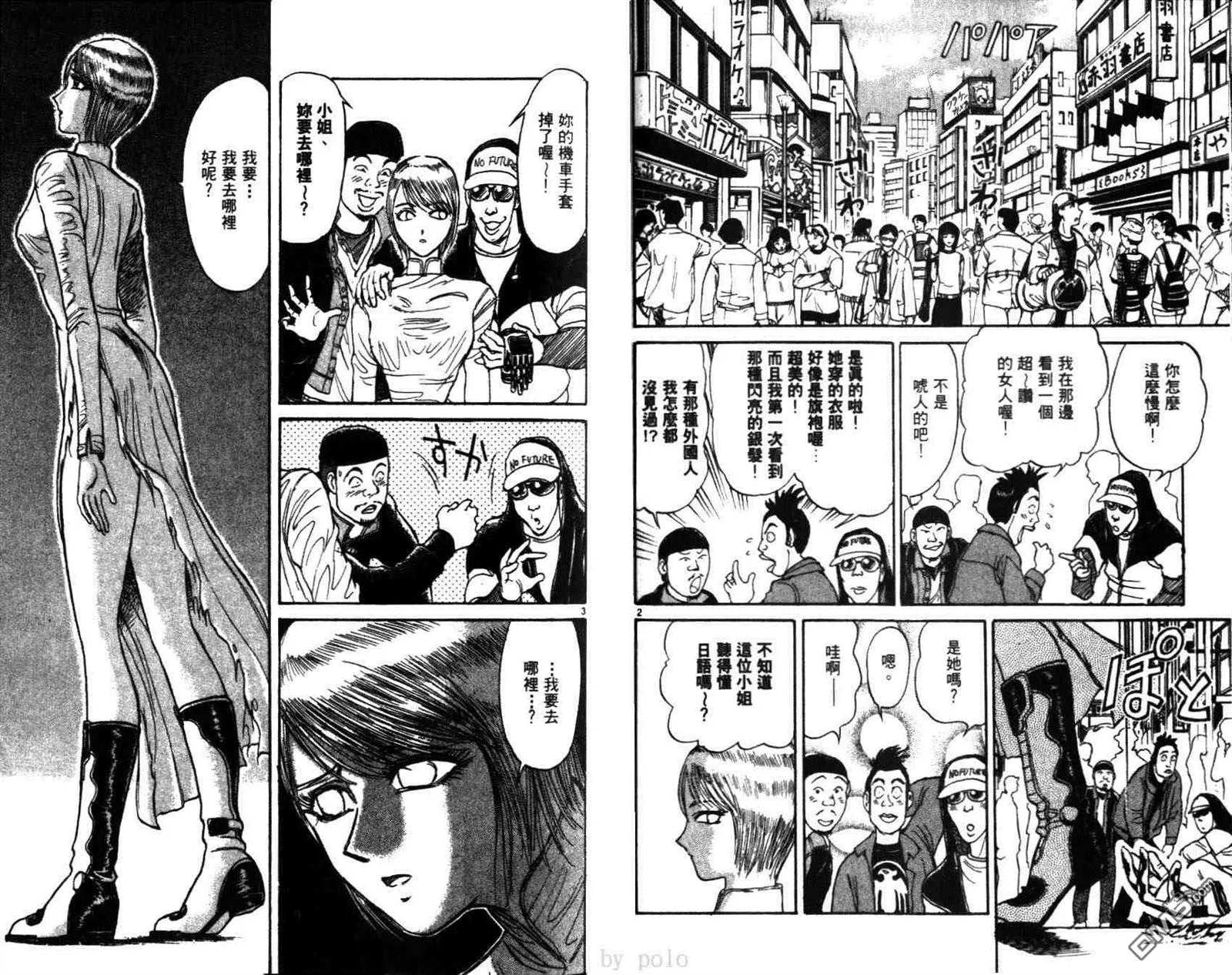 第29卷 第14页