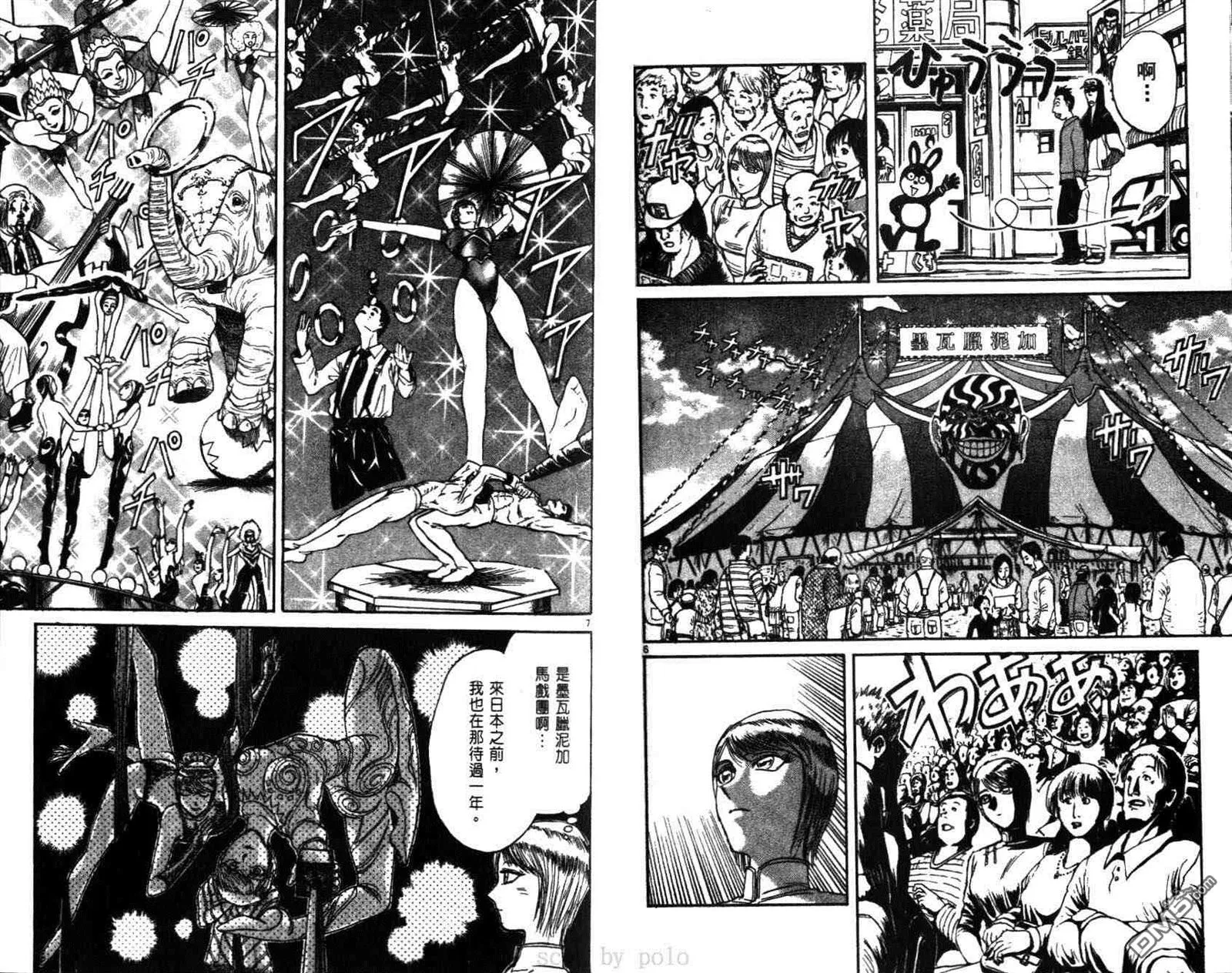 第29卷 第16页