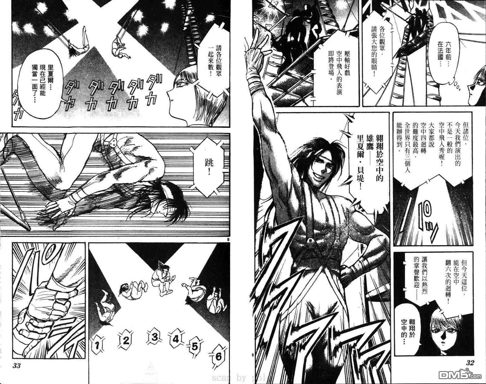 第29卷 第17页