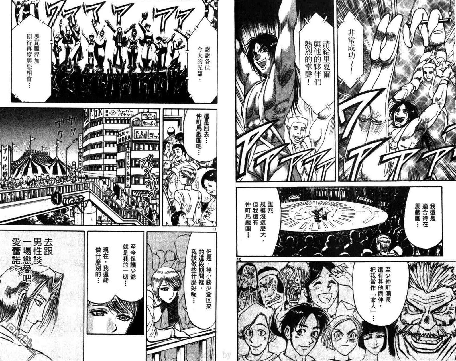 第29卷 第18页