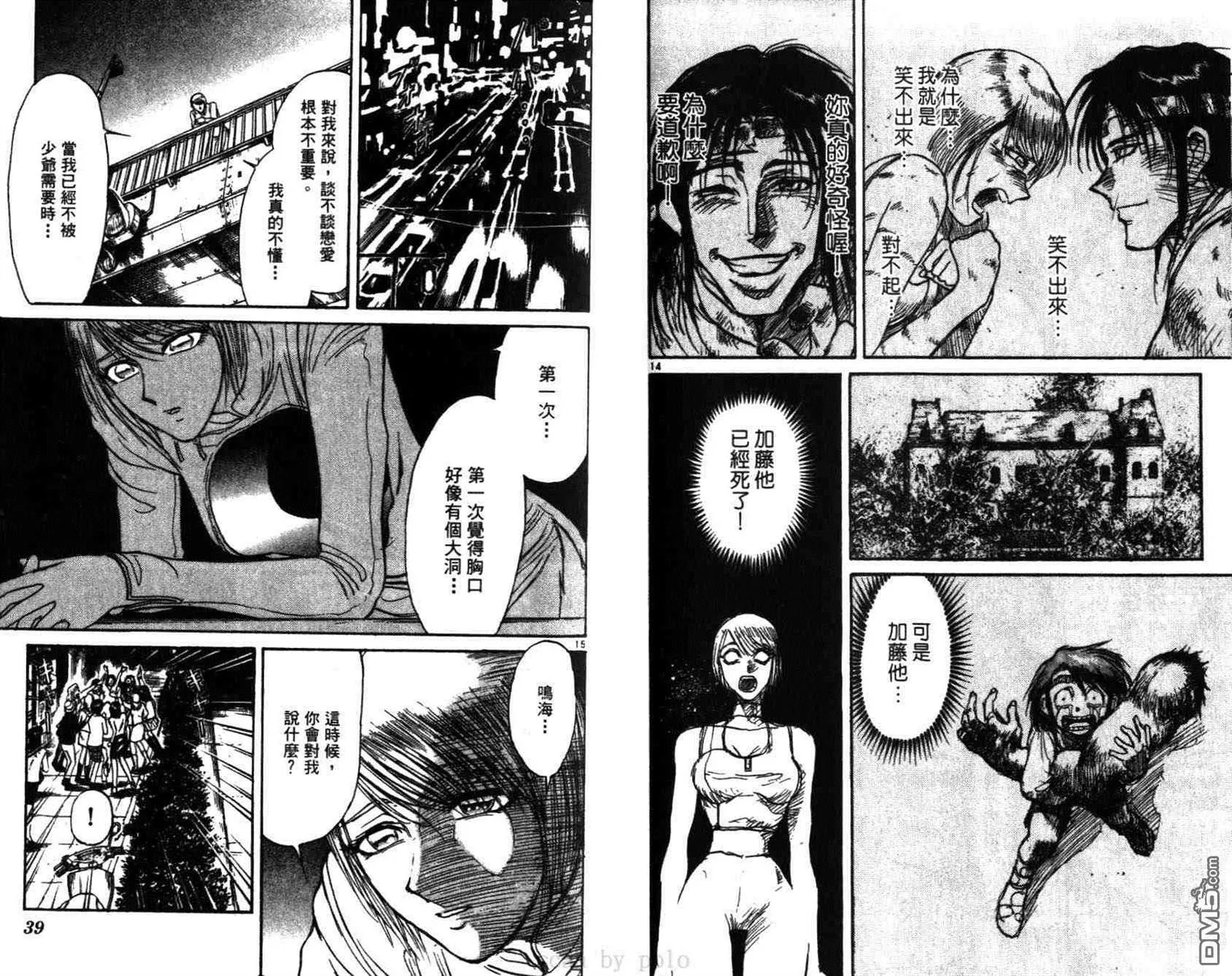 第29卷 第20页