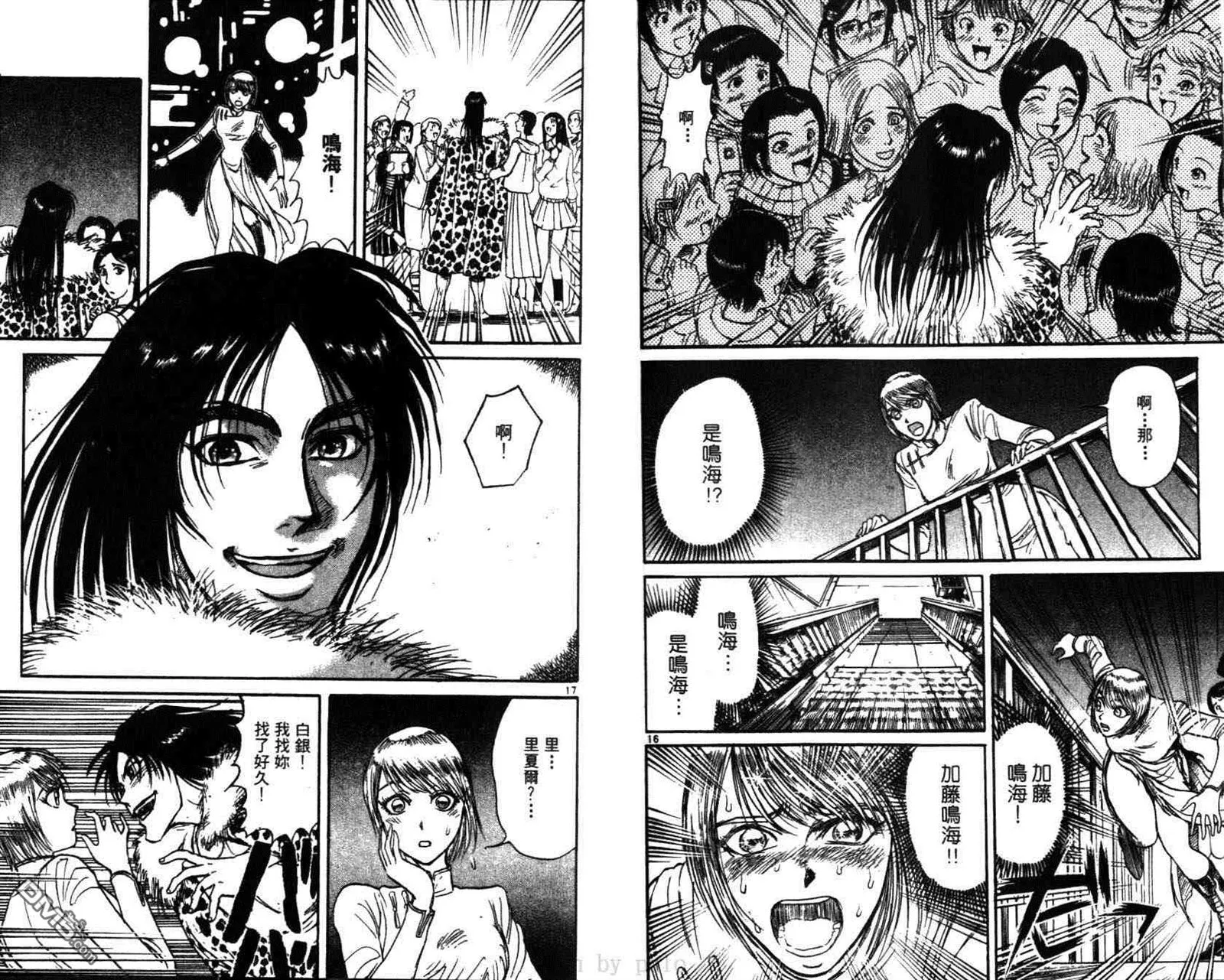 第29卷 第21页