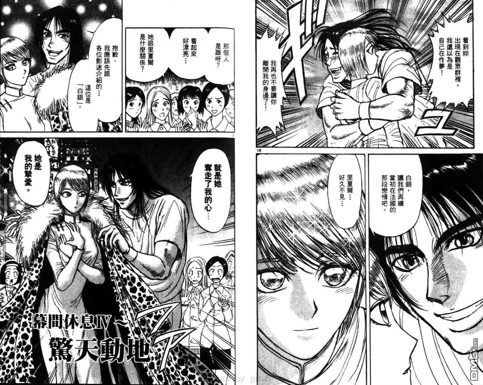 第29卷 第22页
