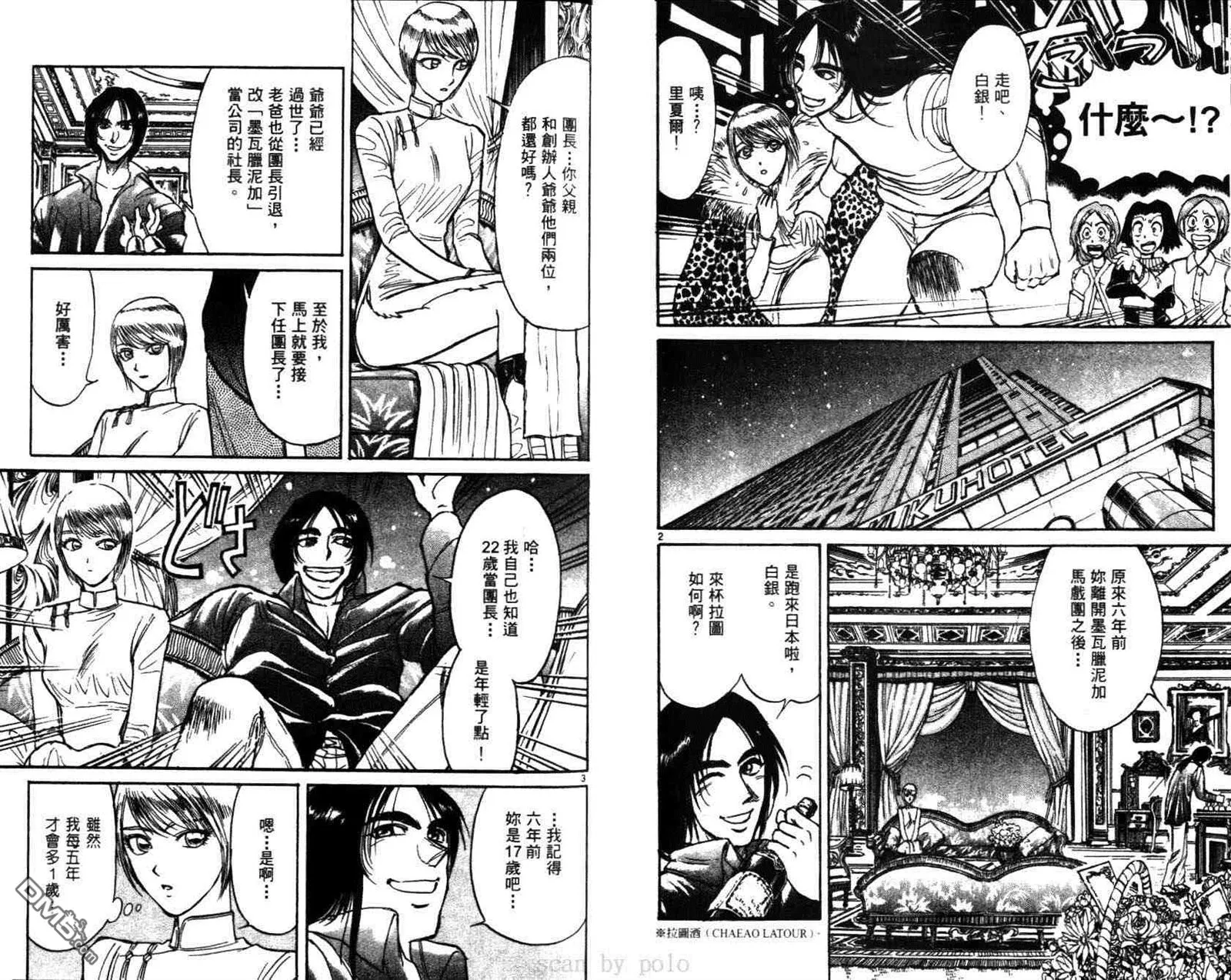 第29卷 第23页