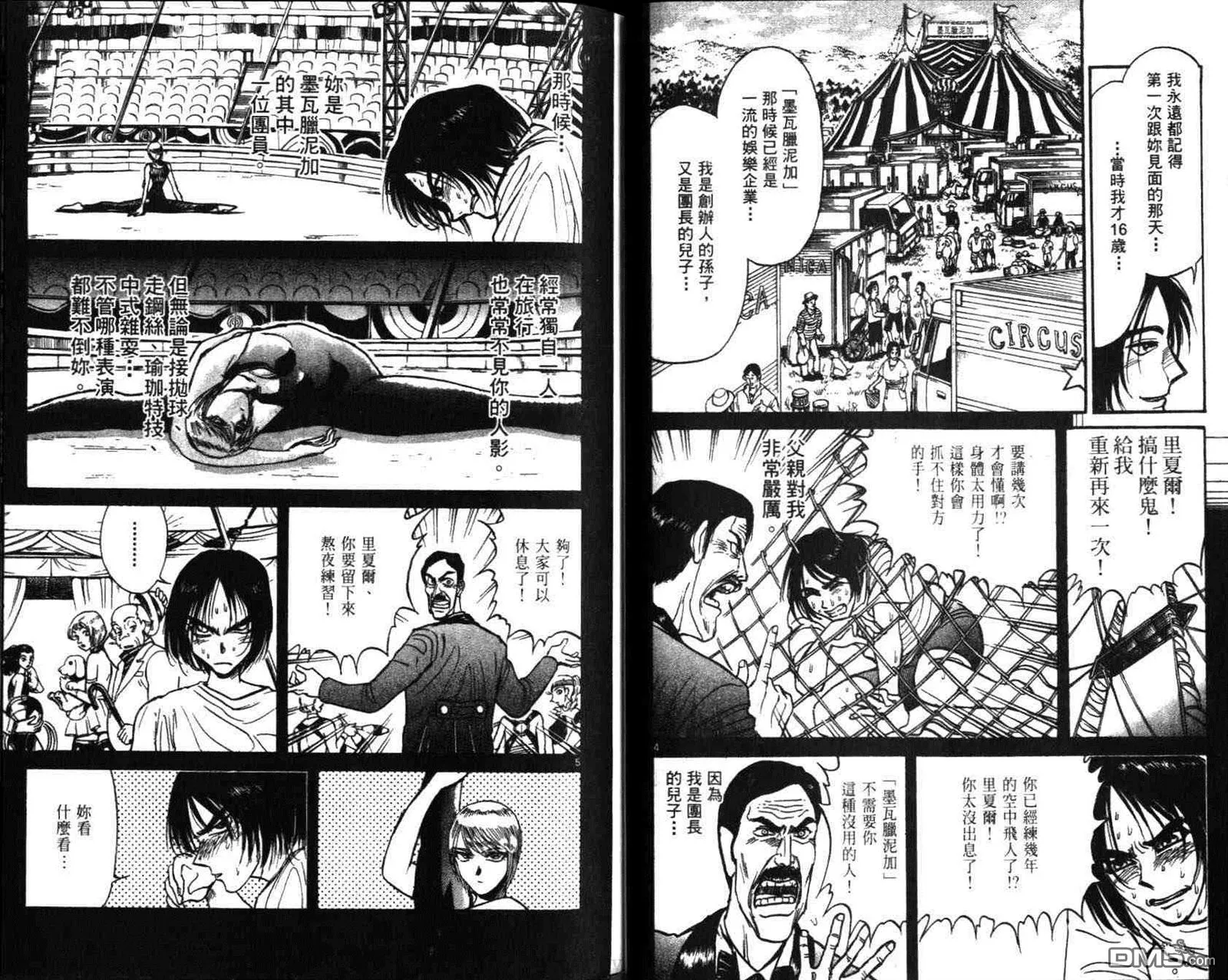 第29卷 第24页