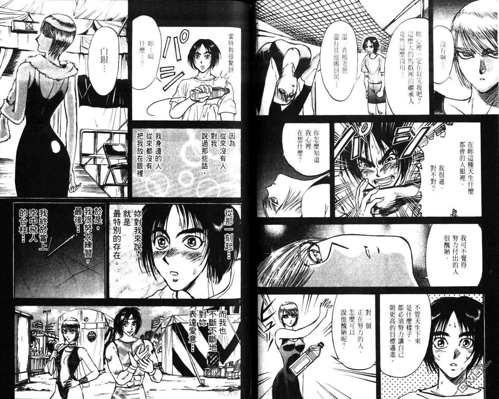 第29卷 第25页