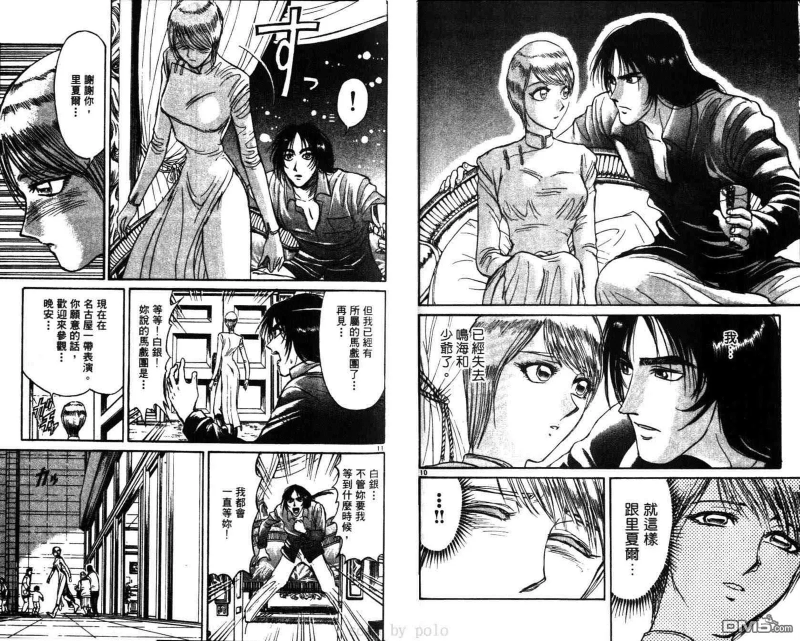 第29卷 第27页