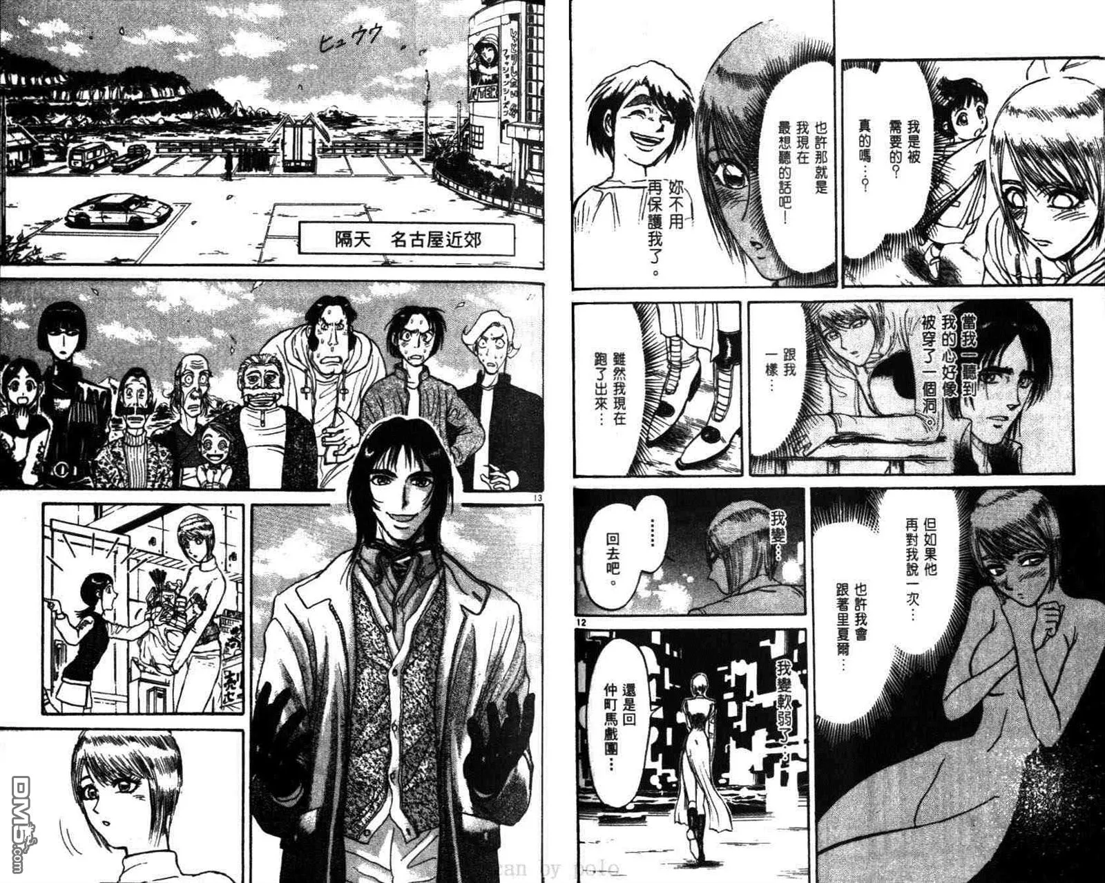 第29卷 第28页