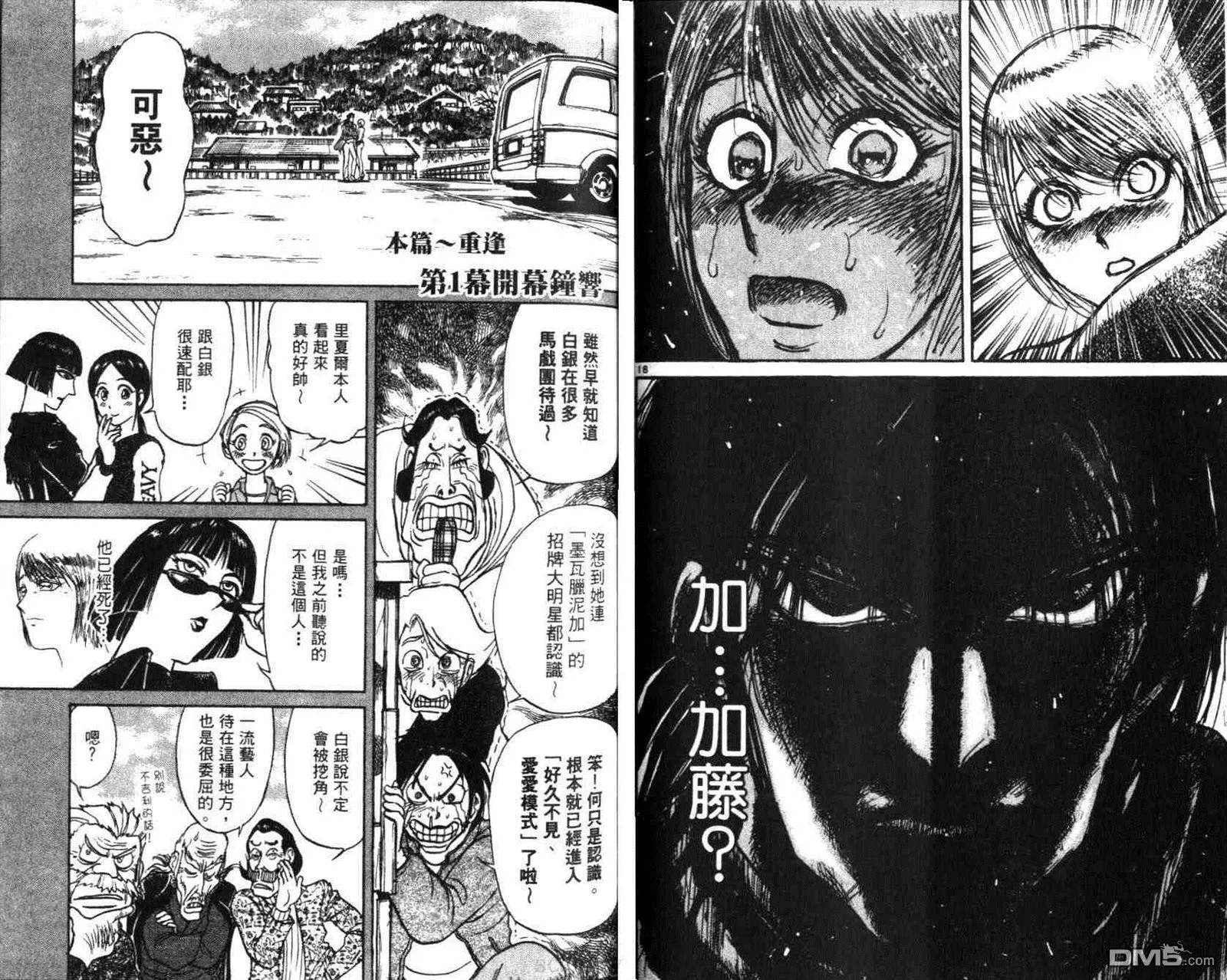 第29卷 第31页