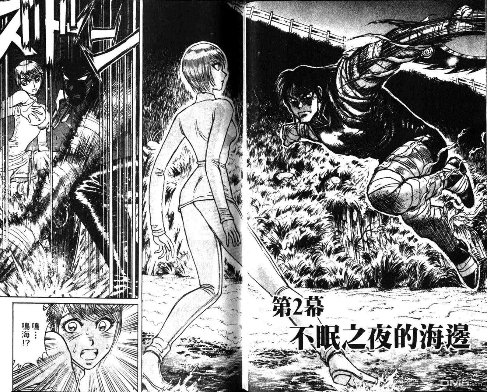 第29卷 第42页