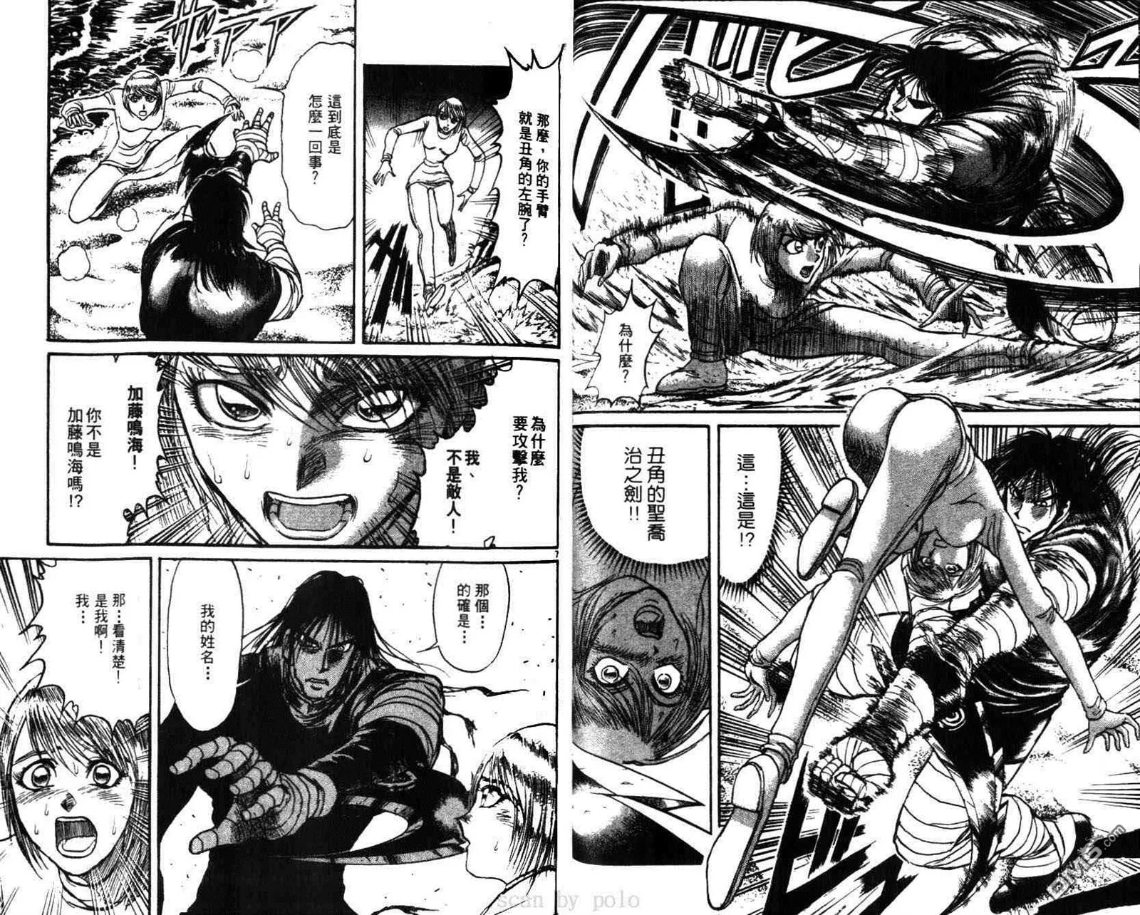 第29卷 第43页