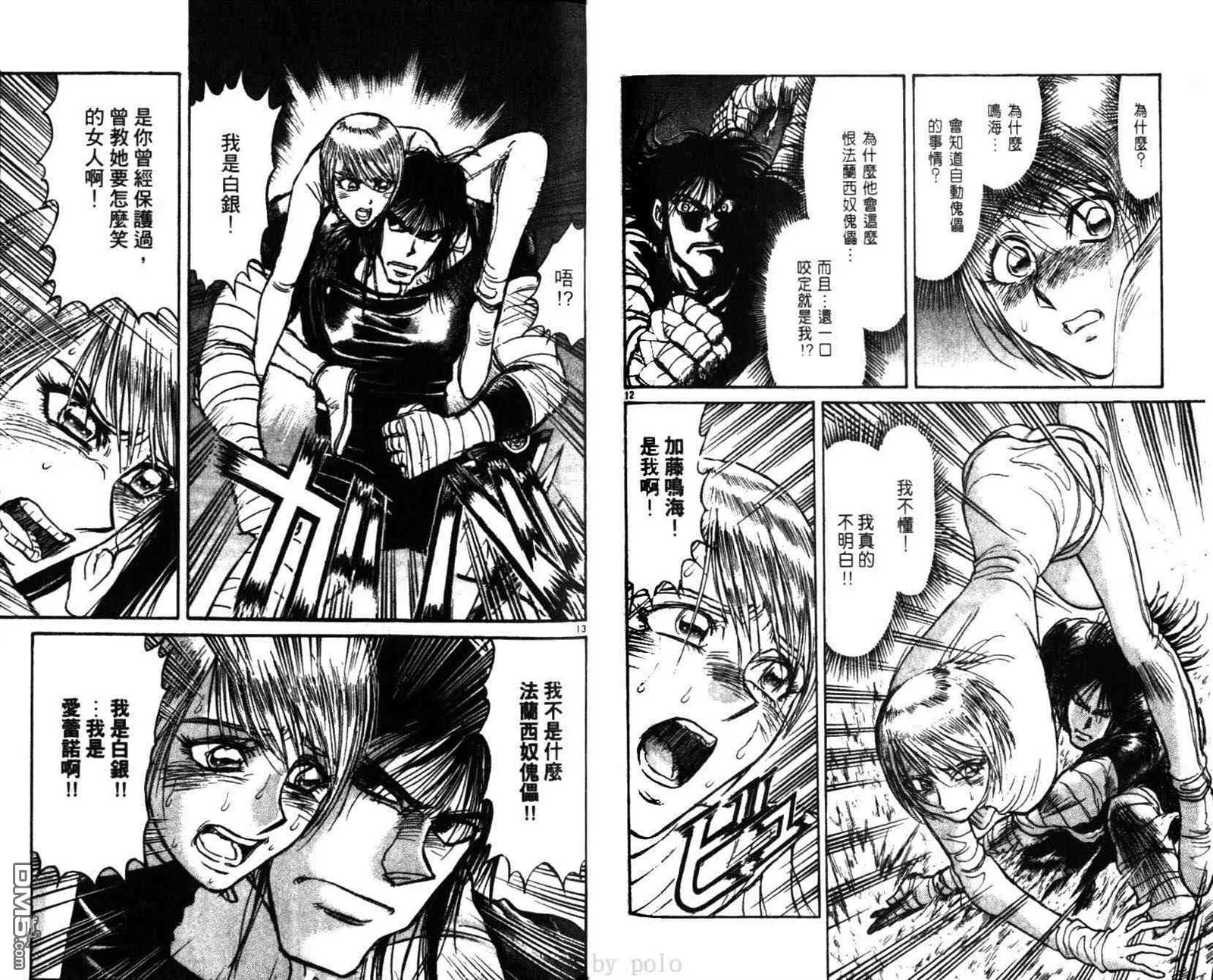 第29卷 第46页