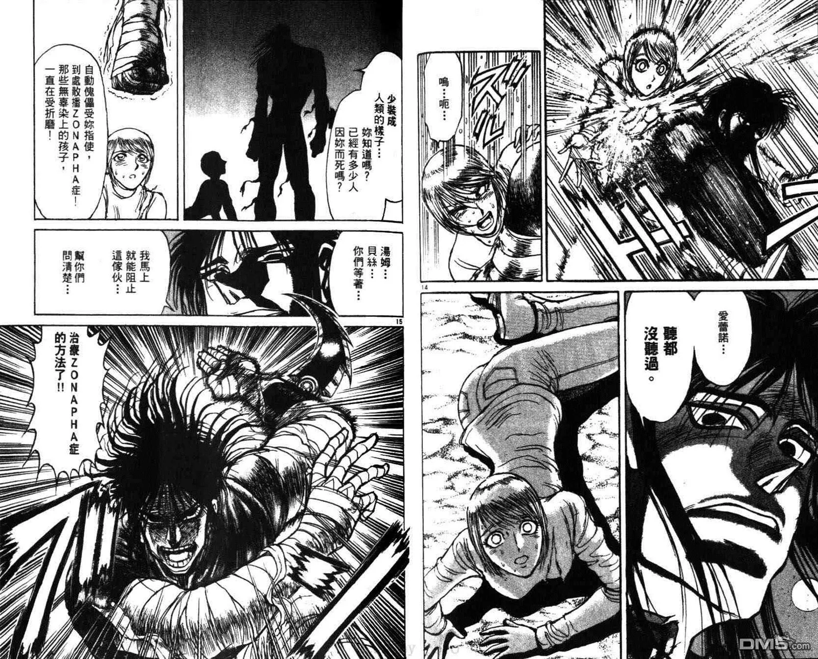 第29卷 第47页