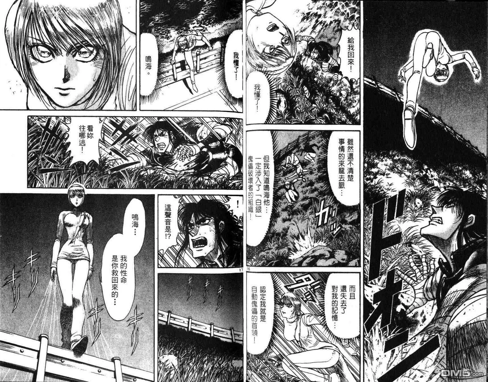 第29卷 第48页