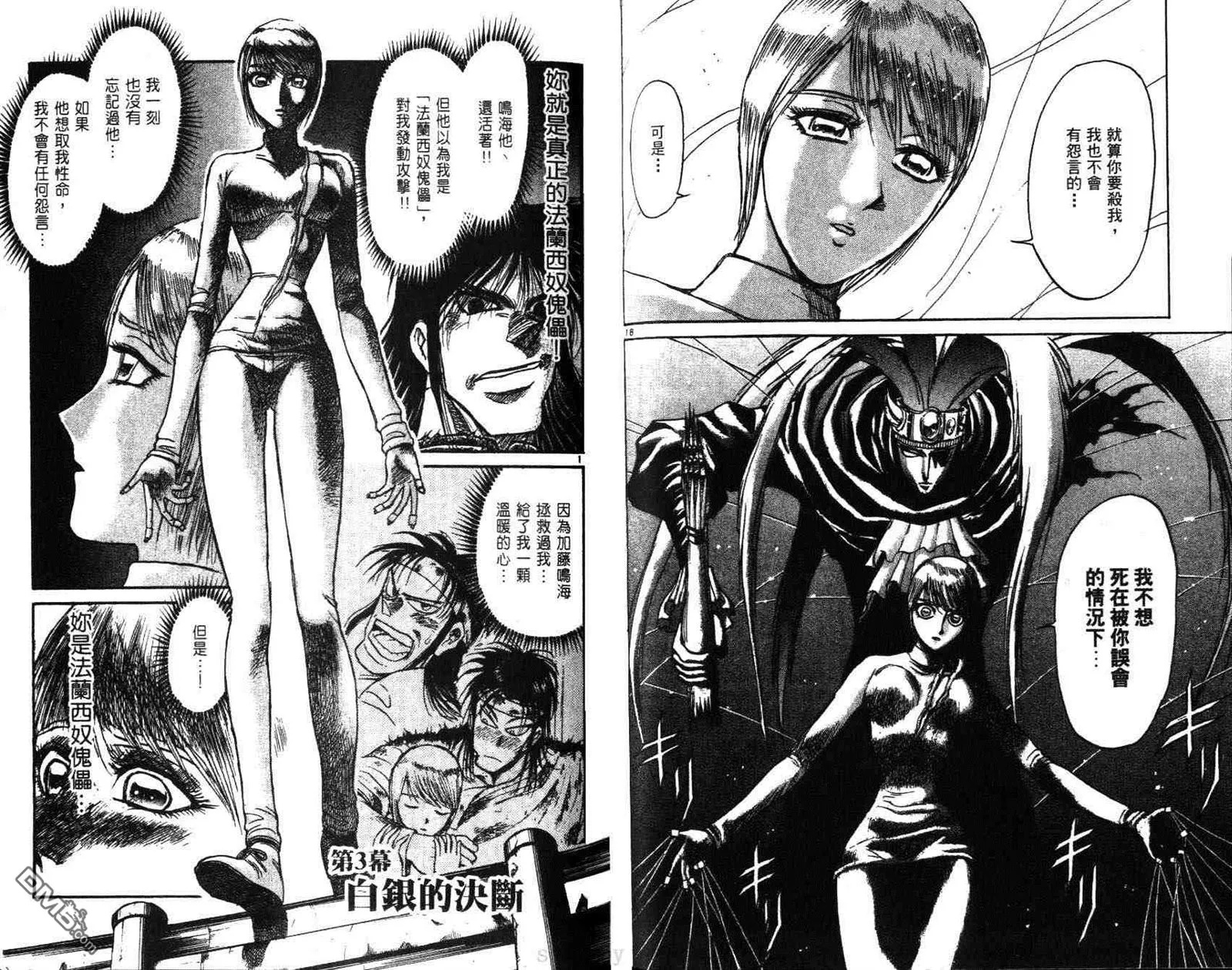 第29卷 第49页