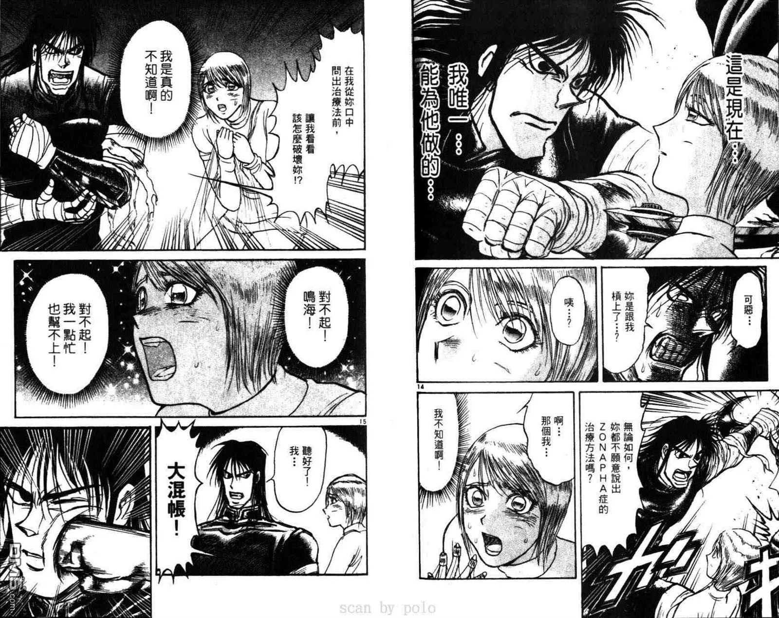 第29卷 第56页